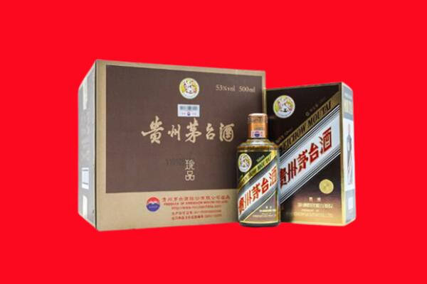 礼泉县回收珍品茅台酒